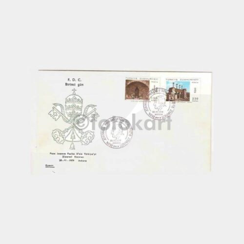 1979 Papa Ziyareti -Ankara- FDC