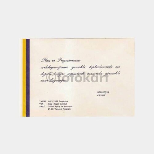 1988 Fenerbahçe Birleşik Cephe Davetiye