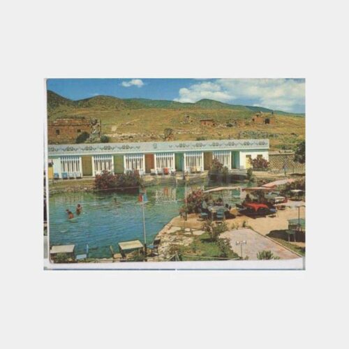 Pamukkale Termal Havuz Motel Kartpostal