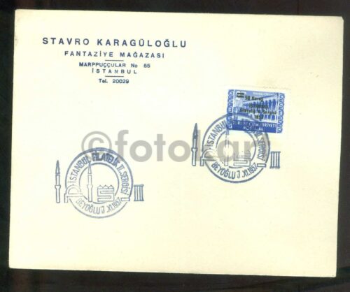 1957 İstanbul Filatelik 2.Sergi 17.11.1957 D8 FDC