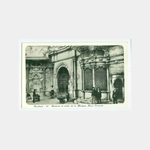 1900 Nuruosmaniye Kapısı Meslekler Kartpostal