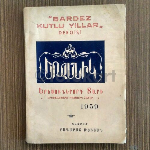 Bardez Kutlu Yıllar - Ermenice Dergi, 1959
