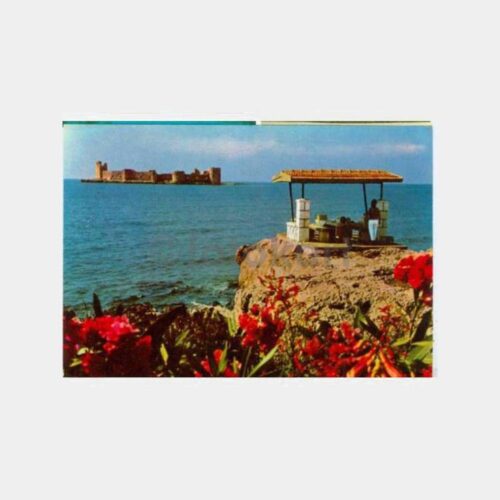 1970 Mersin Kızkalesi Görünüş Kartpostal