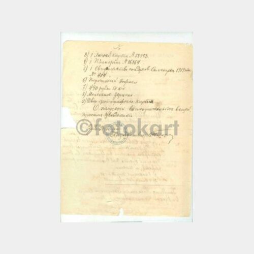 1921 Şişli Bulgar Hastanesi Damgalı Yazısı - Görsel 2