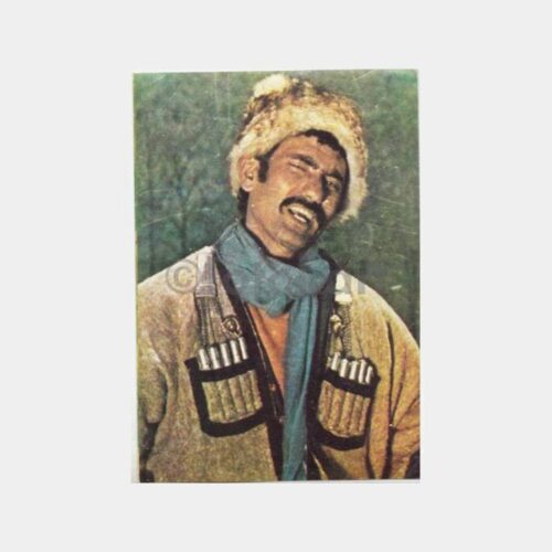 1968 Türk Sineması - Yılmaz Güney Arslanbey Film Kartpostal