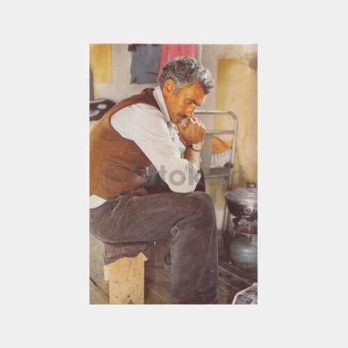 1967 Yılmaz Güney - Türk Sineması Kartpostal