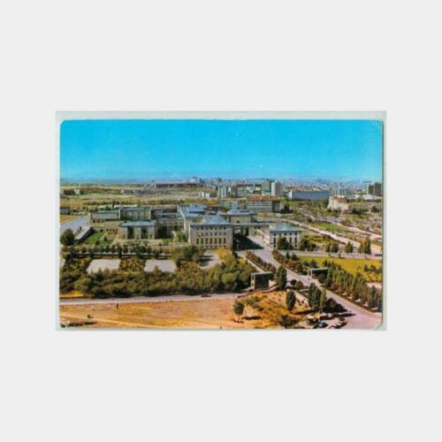 1972 Ankara T.B.M.M. Kartpostal