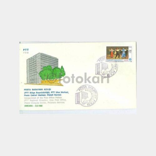 1982 Ankara Posta Sarayı Açılışı FDC