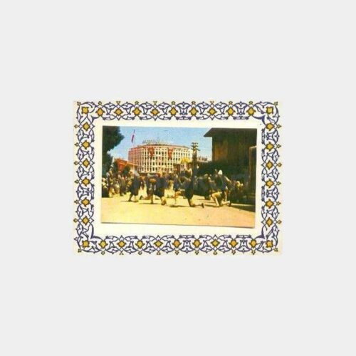 Beyazıt Folklor Grubu Fotoğraflı Bayram Tebrik Kartı