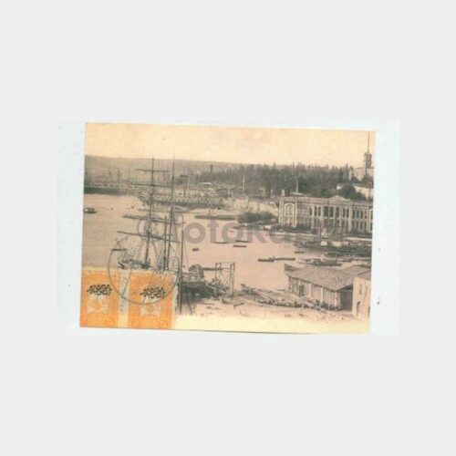 Haliç Kasımpaşa - Eczacıbaşı Repr. Kartpostal