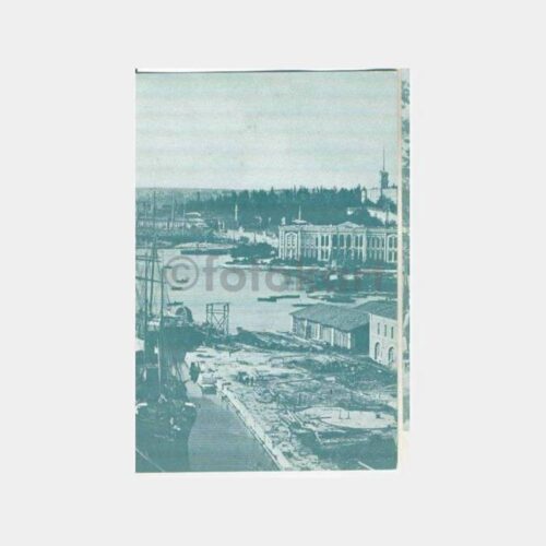 Eski İstanbul-Haliç Tersane Reprodüksiyon Kartpostal
