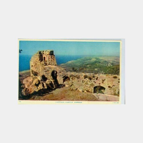 1963 Kıbrıs Kantara Kalesi Görünüş Kartpostal