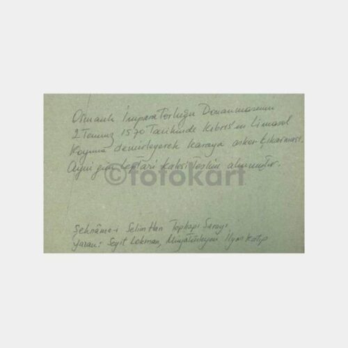 Kıbrıs'ın Fethi - Minyatür Baskı Resim - Görsel 2