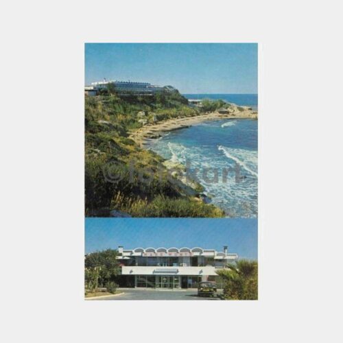 1980 Kıbrıs Girne Alsancak Mare Monte Hotel Kartpostal