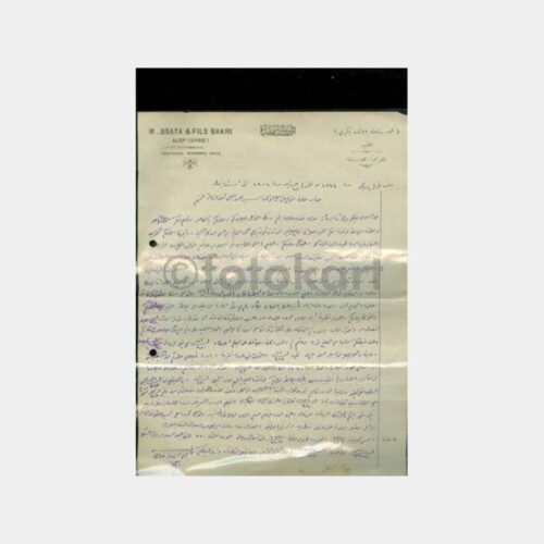 1928 Suriye Halep Ticari Yazışma Eski Yazı
