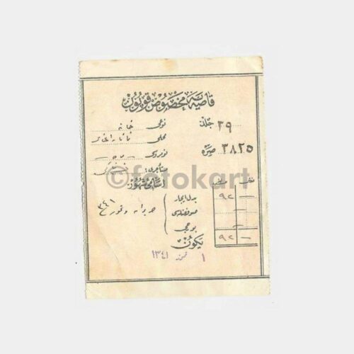 1925 Eski Türkçe Makbuz