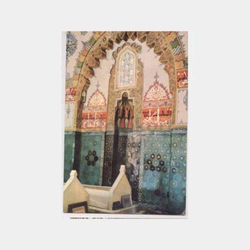 Bursa Cem Türbesi İçi -Çini Konulu- Kartpostal