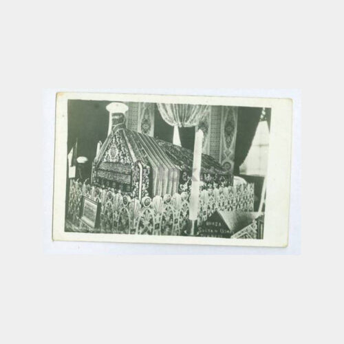 1930 Bursa Sultan Osman Türbesi Kartpostal