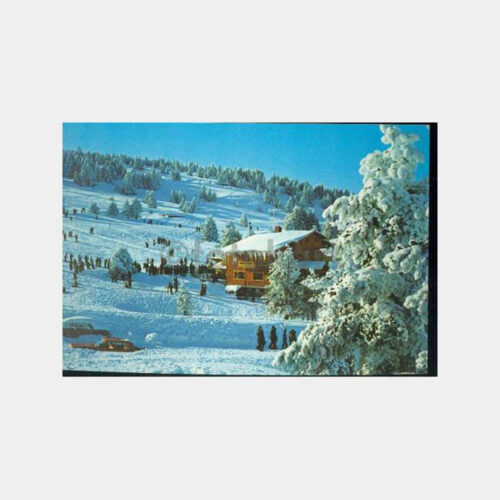 1979 Uludağ Beceren Otel Görünüş Kartpostal