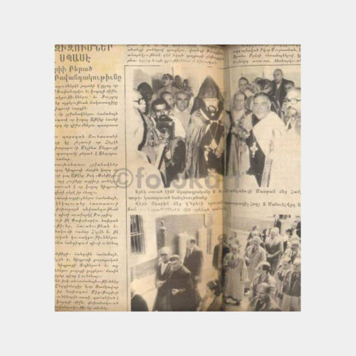 Ermenice Gazete - Jamanak 14.05.1988