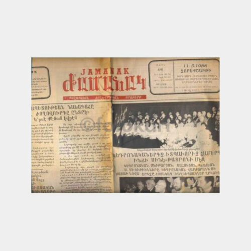 Ermenice Gazete - Jamanak 11.05.1988
