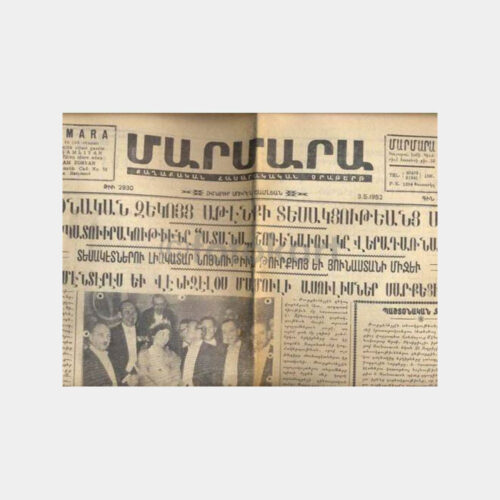 1952 Marmara Ermenice Gazete