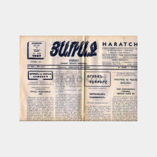1962 Arşav Ermenice Gazete