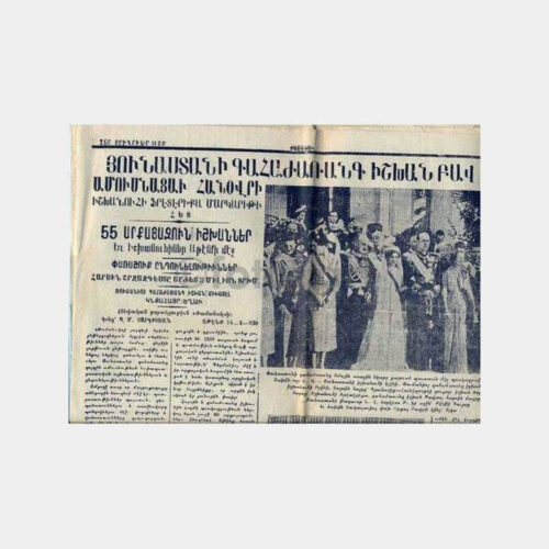 1938 İstanbul Ermenice Gazete