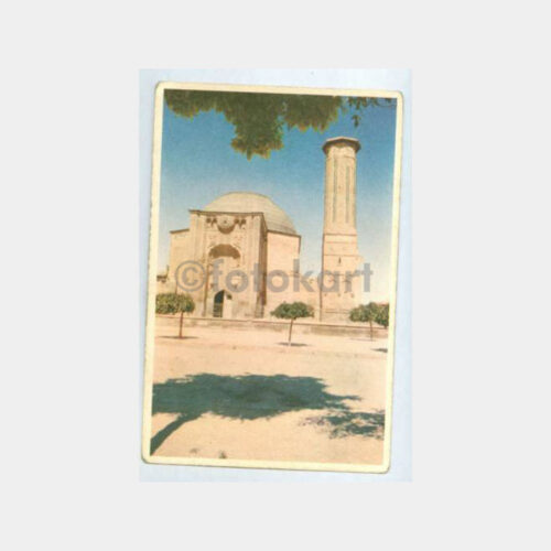 1959 Konya İnce Minare -Doğan Kardeş- Kartpostal