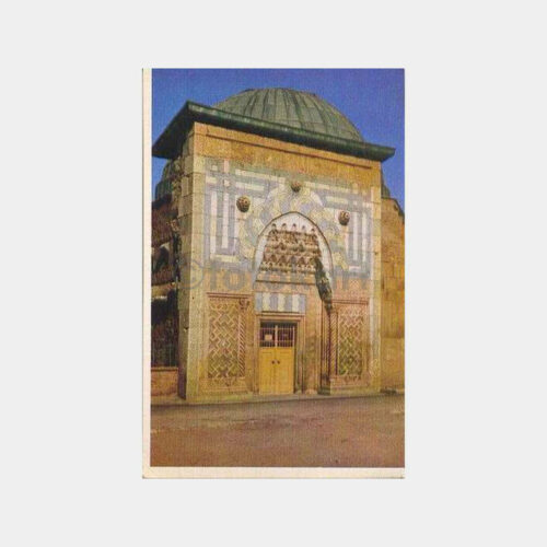 Konya Karatay Medrese -Doğan Kardeş- Kartpostal