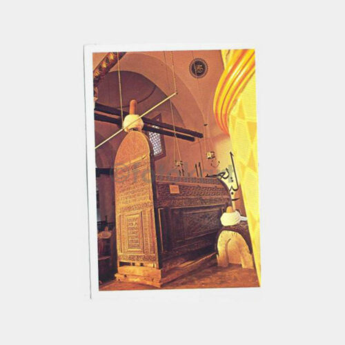 Konya Mevlana - Bahaeddin Veled Ulema Kartpostal