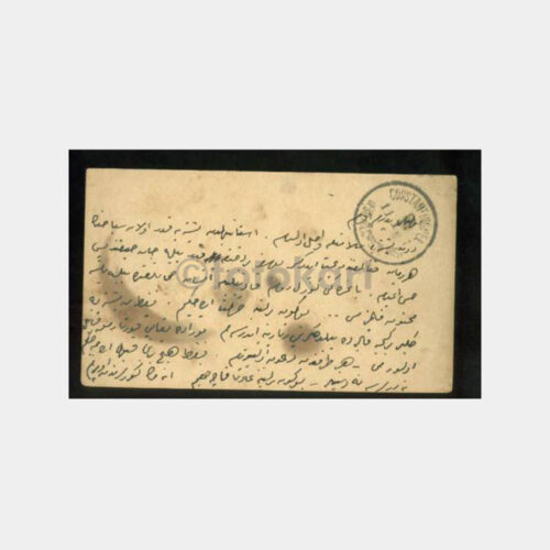 1897 İstanbul Varışlı Macar Budapeşte Posta Kart - Görsel 2