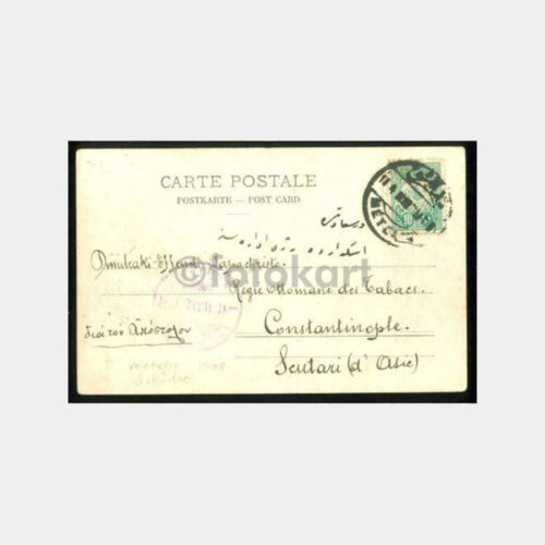 1908 Midilli-Metelin Posta Damgalı Lozan Kartı - Görsel 2
