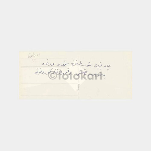1940 Çankırı Demiryolu Geçişi Görünüş Kartpostal - Görsel 2