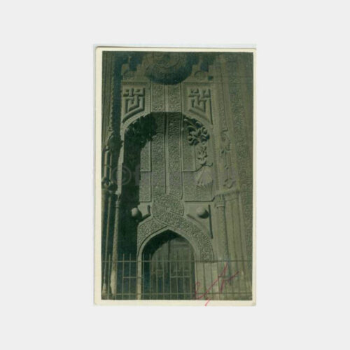 1930 Anadolu Selçuklu Kapısı Fotoğraf