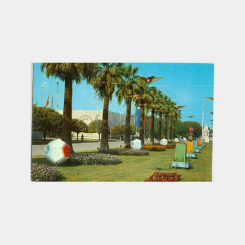 1981 İzmir Fuarı Kültürpark Görünüş Kartpostal