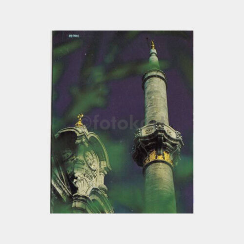 1975 Ortaköy Camii Eczacıbaşı Tebrik Kartı