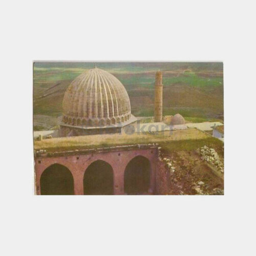 Mardin Şehidiye Camii Kartpostal