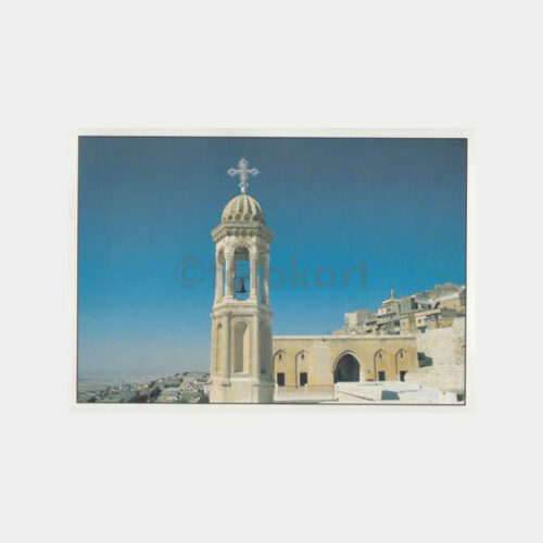 1997 Mardin Mort Şmuni Kilisesi Kartpostal
