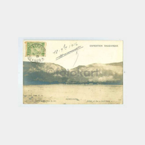 1916 Tuna Nehri - Demir Kapı Askeri Damga Kart