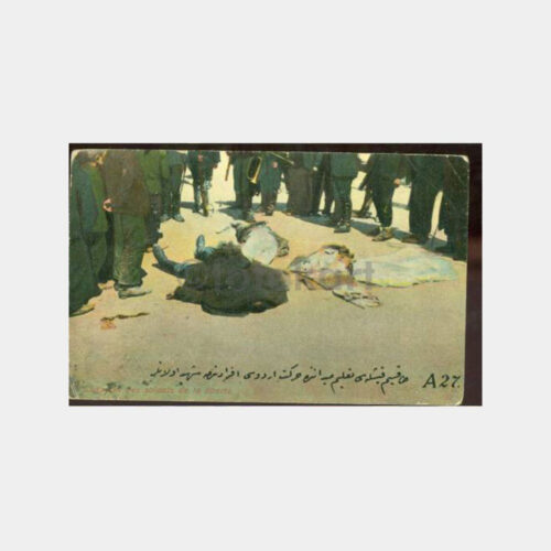 1908 Hürriyet Şehitleri Askerler Kartpostal
