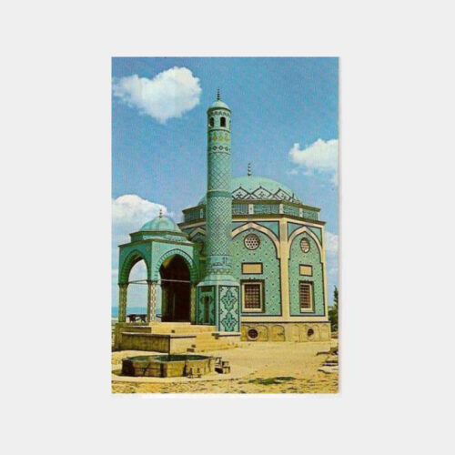 Kütahya Çinili Mescit Kartpostal