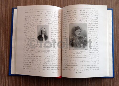 Osmanlıca Dergi, Resimli Kitap, Sayı 19, 1326 (1910), Yeni Dönem Baskı - Görsel 2