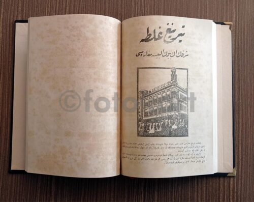 Osmanlıca Dergiler - Çırağan Yangını, 3 Adet Tek Cilt, 1326 (1910), Yeni Dönem Baskı - Görsel 2