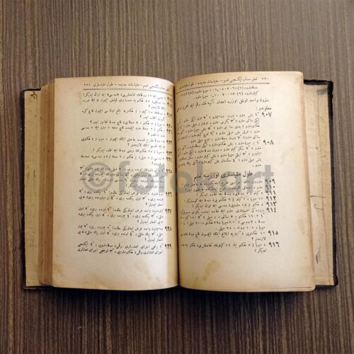 Osmanlıca Matematik Kitabı - Görsel 2