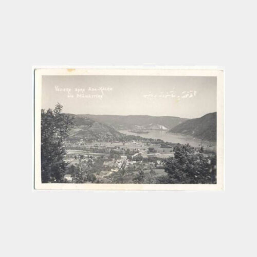 Adakale - Tuna Nehrinde Türk Adası Tarihi Kartpostal