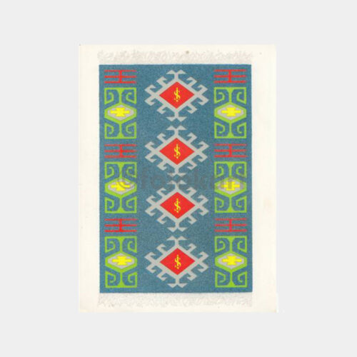 1970 T. İş Bankası Motif Baskı Tebrik Kartı