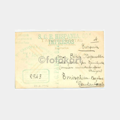 1906 Emirgan -Cemilpaşa Oğlu Adresli- 6 Adet Kartpostal