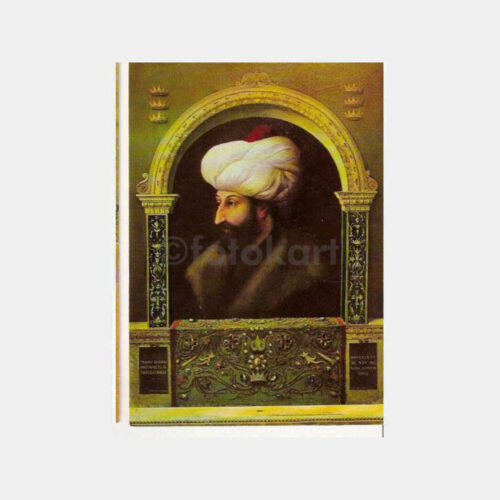 Fatih Sultan Mehmet Konulu Kartpostal