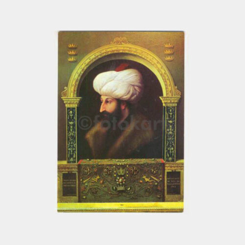 Fatih Sultan Mehmet Tablo Kartpostal